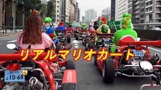 [リアルマリオカート]公道でガチバトル！！