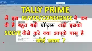 Consignee/Buyer Problem In Tally Prime - Print Buyer Name In Invoice