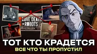 Cats vs. Satan in He Who Stalks - Love, Death & Robots
