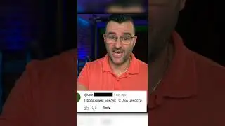 Отговарям на хейт коментари