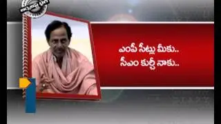 Journalist Dairy 24th Feb 2014 Part2