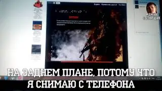 МАМИН ОБЗОРЩИК #29 - Школьники учат играть Вк