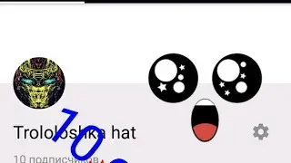 Уже 10 сабов!!!!
