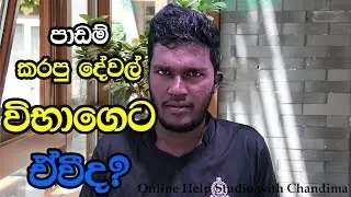 2019 AL Exam Students Motivation Video
