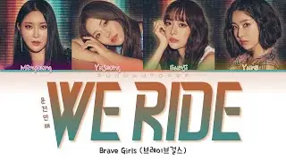 Brave Girls 브레이브걸스 