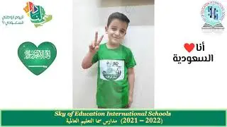 National Day 2021  Video