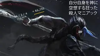League of Legends. Хайлайты со стрима.  FREETATO - apillsinjuice
