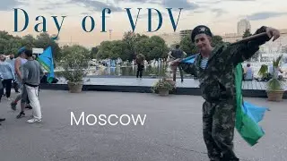 Moscow. Day of VDV in 2023 - 4K/60