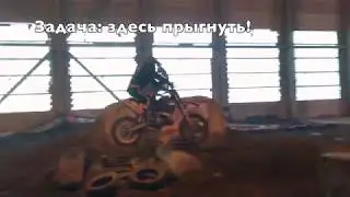 Эндуро-стадион 16.03.2019