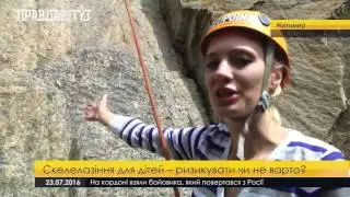 Телеканал ПравдаТут. Сюжет про лагерь ЭкстреМал и скалолазание в Житомире.