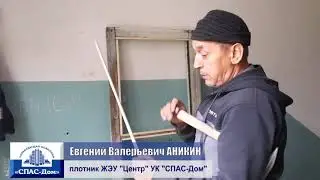 Мичурина 21.  Наводим порядок