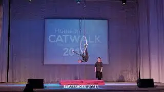 Барабанова Агата