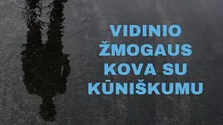 Vidinio žmogaus kova su kūniškumu (Rom 7, 22 - 23)