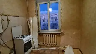 Капитальный ремонт в хрущёвке...