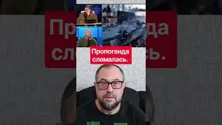 Russian propagandists reach unexpected conclusions on live air — listen to this