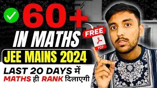 60+ in Maths if you start now🔥 JEE Mains 2024 | Maths 99 Percentile #iit #jee #iitjee