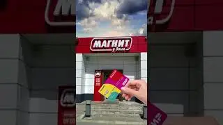 Бонус 1000 баллов за оформление дебетовой карты Тинькофф Магнит