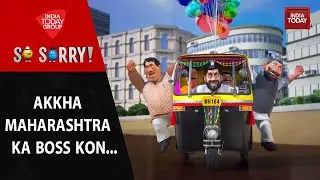 So Sorry: Akkha Maharasthra Ka Boss Kon | Maharashtra Political Crisis | Eknath Shinde | India Today