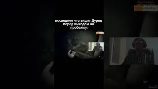 #dota2 #memes #dota #мем #dota2clips #ishowspeed #dota2gameplay #папич  #dota2highlights #arthas