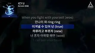 Bamsem (밤샘) 'ICY U' Official Lyric Video