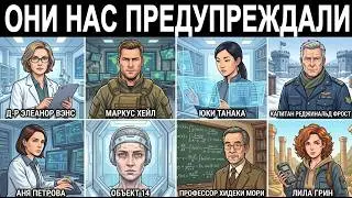 10 Путешественников во Времени, Которые Вернулись, Чтобы Остановить 2027 Год — и Потерпели Неудачу