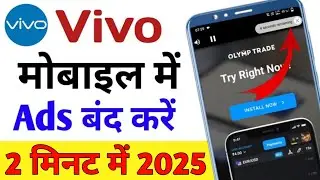 Vivo Mobile Me Ads Kaise Band Kare | How To Stop Ads In Vivo Mobile |How To Block Ads On Vivo Mobile