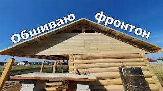How to sheathe the gable of a bathhouse.