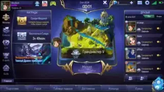 Mobile Legends: Bang Bang