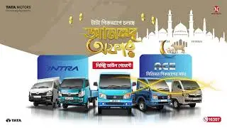 Nitol TATA OVC