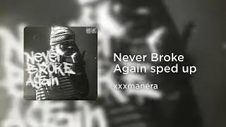 xxxmanera — Never Broke Again (Speed Up + Bass) 1 ЧАС С ТЕСТОМ