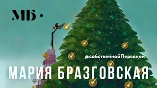 Рождественский