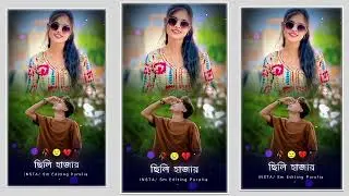 ❤বিধবা / BIDHAWA / new purulia sad song trending Instagram || alight motion status Editing 2025