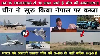 Indian Defence News:China Capture Nepal Village,IAF no match for PLAAF Chinese(expert),S400 india