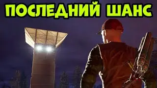 Самые ЗАЯДЛЫЕ РУФКЕМПЕРЫ держались до последнего! Выживание раст/rust ReaL/Рил