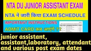 nta du exam date 2021 | nta du non teaching exam date 2021 | NTA DU 2021 VACANCY LATEST UPDATE