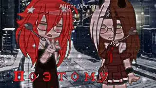 —Мы ᴨᴏɜнᴀᴋᴏʍиᴧиᴄь ʙ ᴀʙᴦуᴄᴛᴇ...