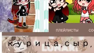 ПиарчиГ для Lunari
