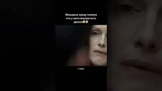 Женщина сразу поняла что у в нем живет демон 😱