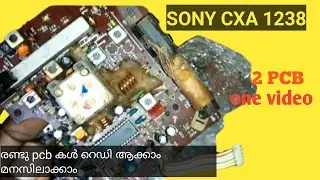 രണ്ടു റേഡിയോ pcbകൾ റെഡി ആക്കി എടുക്കാം.ഇങ്ങനെ തുടങ്ങു simple ആണ്