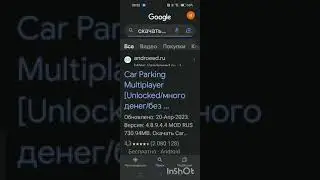 как скачать взлом кар паркинг бесплатно