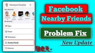 Facebook Nearby Friends Option Not Showing | Nearby Friends Not Available On Facebook In Hindi 2022