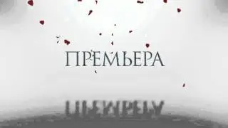 Холостяк 3 трейлер ПОДПИШИСЬ=)