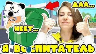 Стала воспитателем на 24 часа в Roblox twilight daycare👶🍼