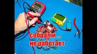 🔛 Отремонтировал лабораторный блок из кит набора (брак детали) ...
