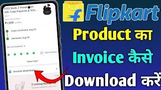 How to Download Flipkart Product Invoice | flipkart invoice download not showing | Flipkart invoice