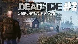 Deadside #2