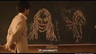 Женщина с разрезным ртом #1 серия