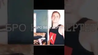 Литвин👏
