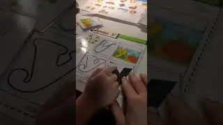 Нейролото: буква У