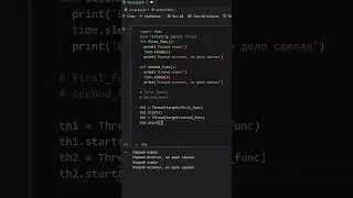 💯 Максимизируем эффективность кода в Python